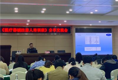 富港檢測對外培訓